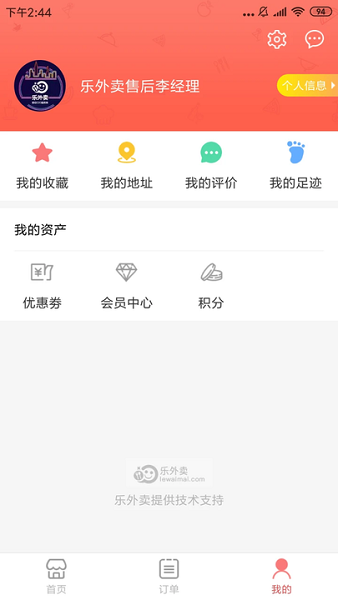 为世界杯热身！传足特色奖期第26112期聚焦国际赛